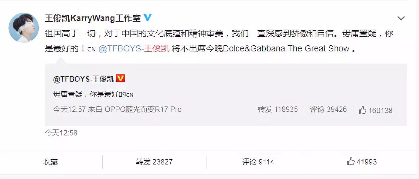 DG要感谢的“朋友和客人”是谁？见识下章子怡陈坤带起的新国潮