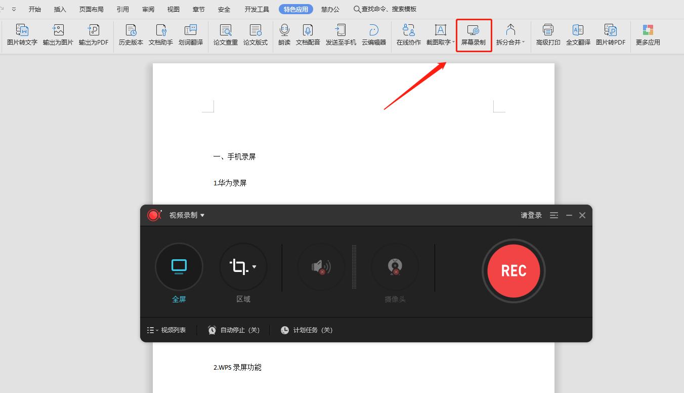 小米录屏怎么感觉很小啊,小米录屏功能有用吗