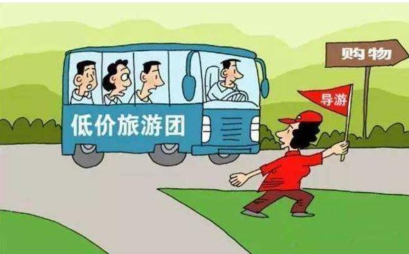 跟团游要注意和咨询什么,跟团游必须知道的4件事