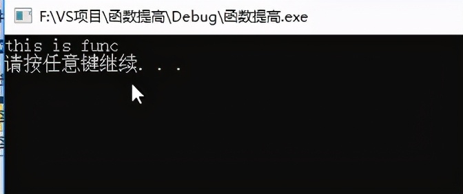 c++有函数重载么,c++语言函数大全及详解