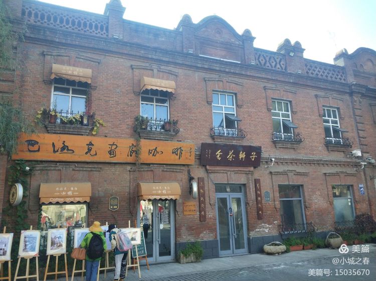 哈尔滨素描俱乐部,哈尔滨素描画室