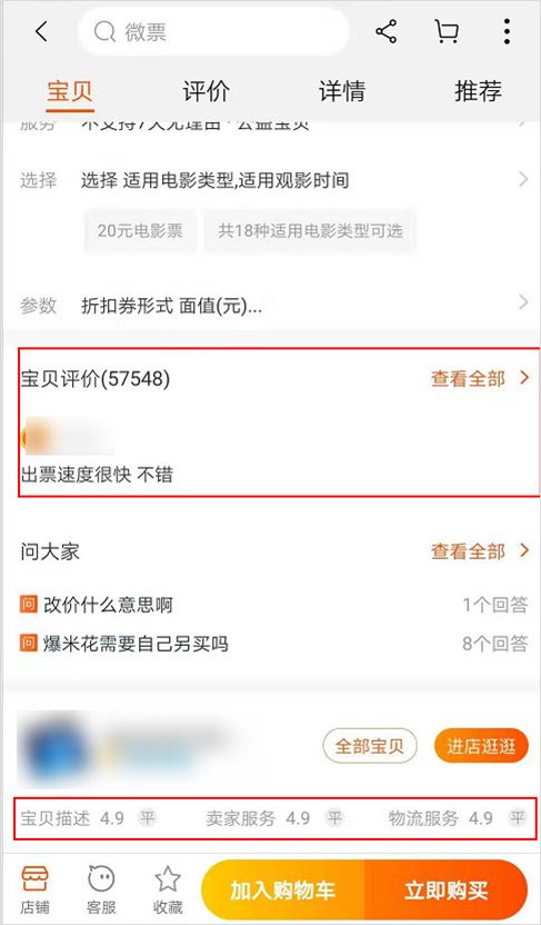 黄牛电影票为啥比网上便宜,黄牛票电影票