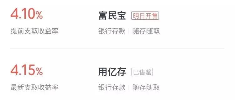 高息能否追回,高息存款下架了吗