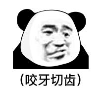 牙根痒痒像塞东西似的怎么回事,牙根痒痒的老想咬东西怎么回事