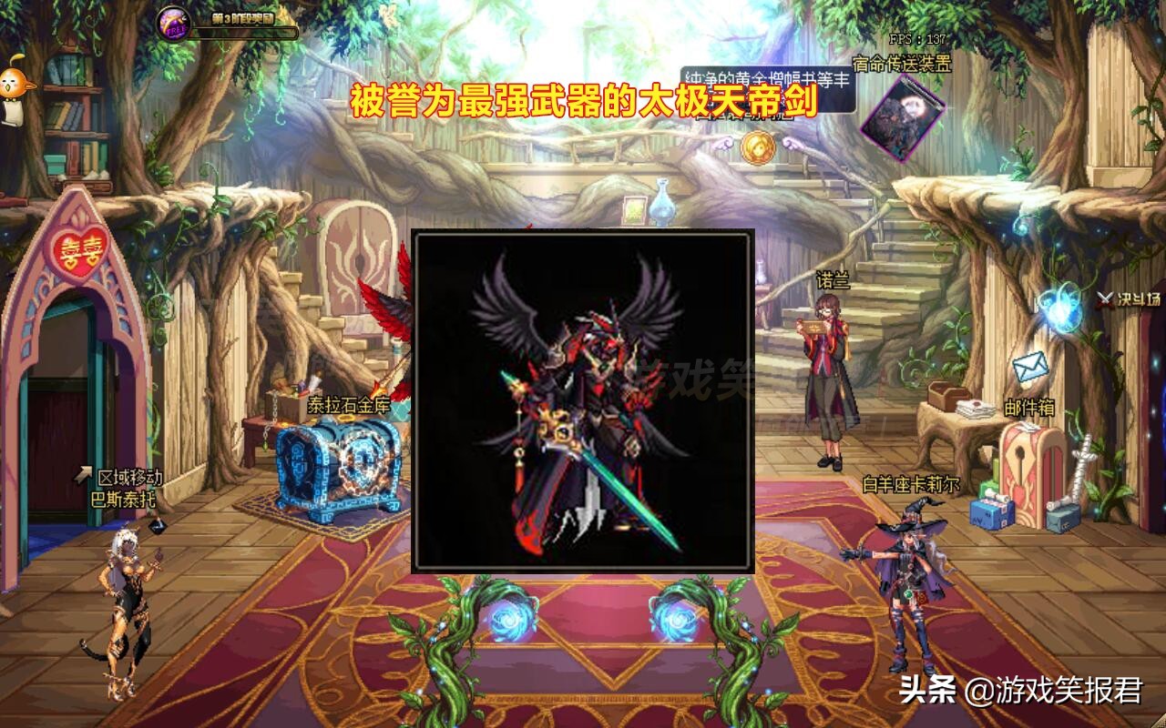 dnf红眼毕业武器手游,dnf红眼毕业装备武器100级