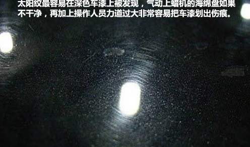 汽车贴膜跟隐形车衣有啥区别,汽车贴膜和隐形车衣的区别