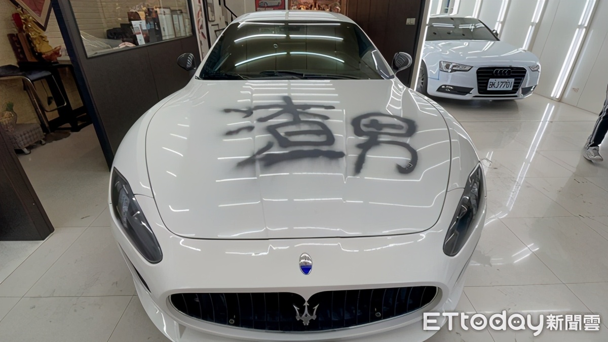 玛莎拉蒂被喷渣男去洗车,玛莎拉蒂渣男被喷漆后续