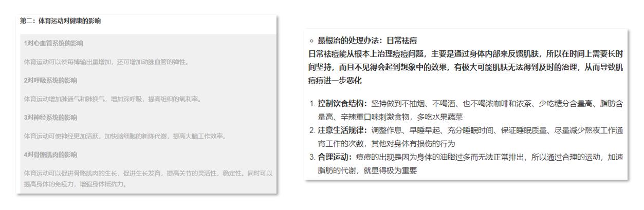 课代表成绩考差,课代表收作业慢的最好解决方式