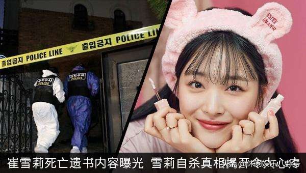 韩国艺人为什么没有退出娱乐圈,韩国娱乐圈艺人近10年死亡名单