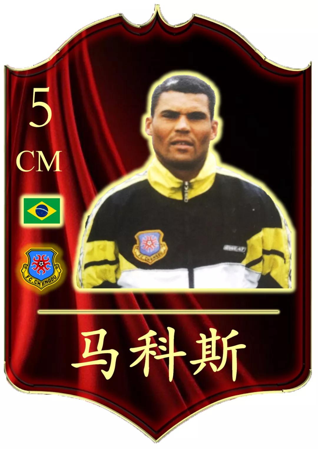 解读马科斯,揭秘马科斯态度大逆转