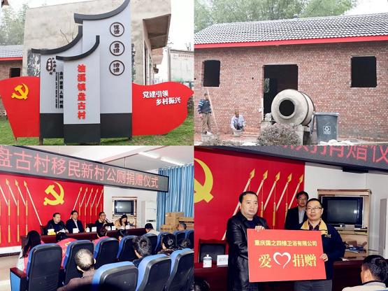 蹇冪郴鍏泭娲诲姩,蹇冪郴绀句細鑱氬姏鎱堝杽鍏泭