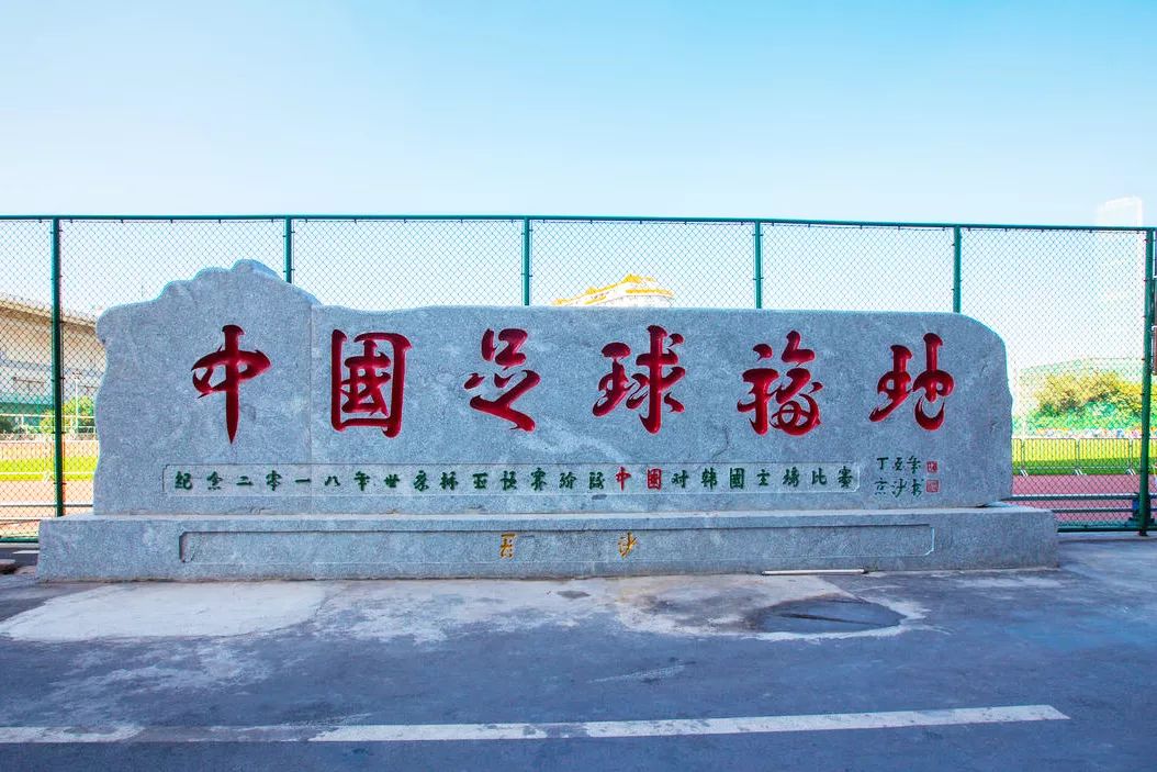 一座长沙城半部近代史,贺龙体育馆长沙演出