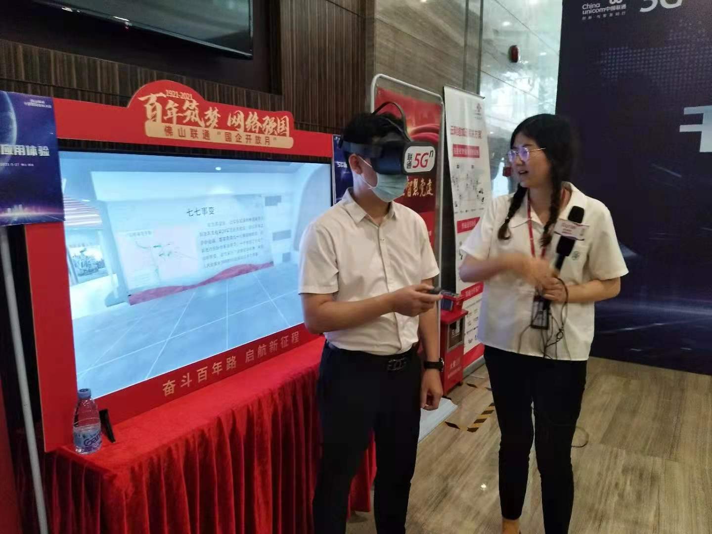 佛山联通无线宽带,佛山联通300兆宽带