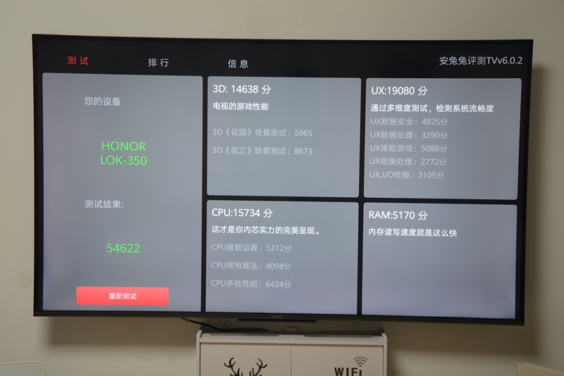 鸿鹄818芯片在电视芯片排第几,鸿鹄818智慧芯片什么级别