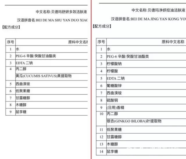 哪款卸妆产品比较好用,秋冬卸妆用什么产品好