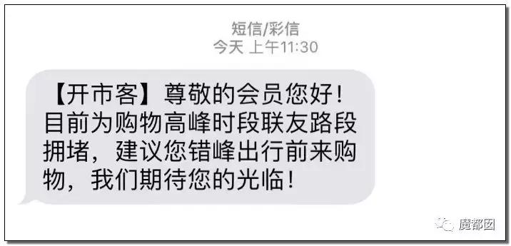 价格曝光上海costco开业,上海超市costco关门了吗