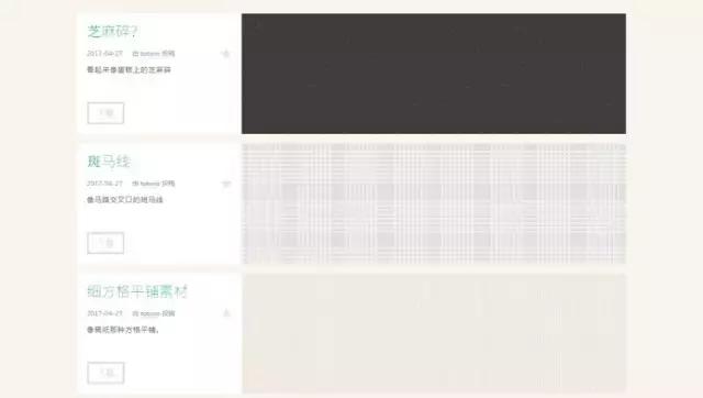 80个ppt素材网站大合集,有什么免费收集ppt素材的网站