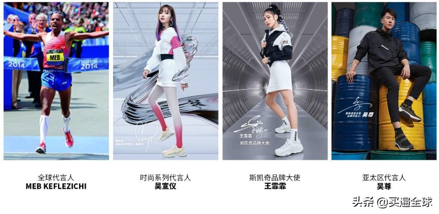 斯凯奇skechers断码清仓,skechers斯凯奇在墨西哥有专卖店