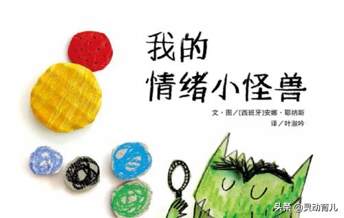 父母情商低怎么办最好,父母情商低应该怎样引导教育