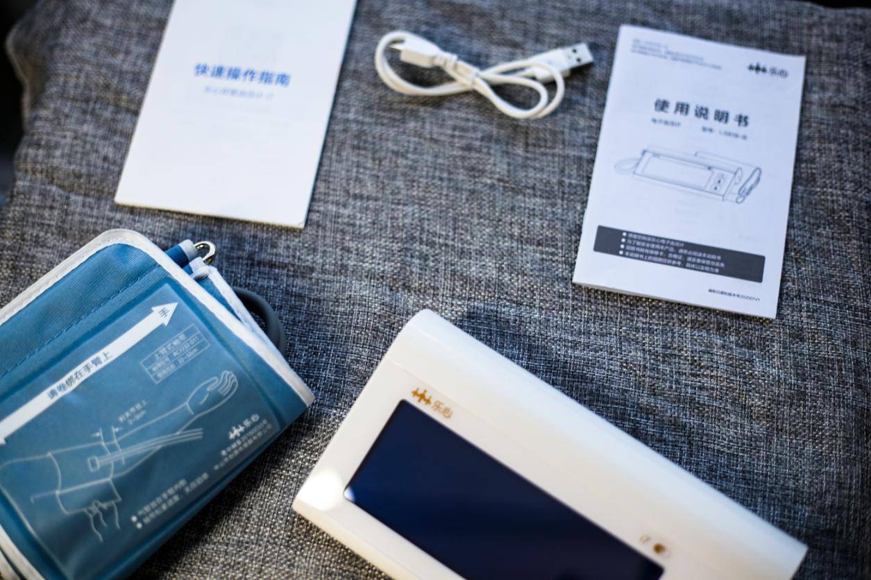 预防胜于治疗，给全家一份安心守护，乐心i7智能血压仪