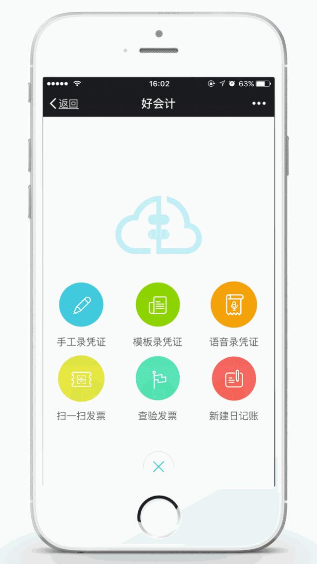 跨年发票也能报销但必须这样处理,汇算清缴前取得跨年发票账务处理