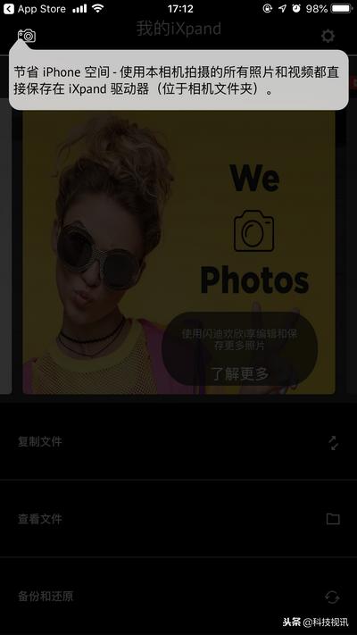 闪迪欢欣i享扩容版优盘评测,闪迪二合一闪存盘512测评