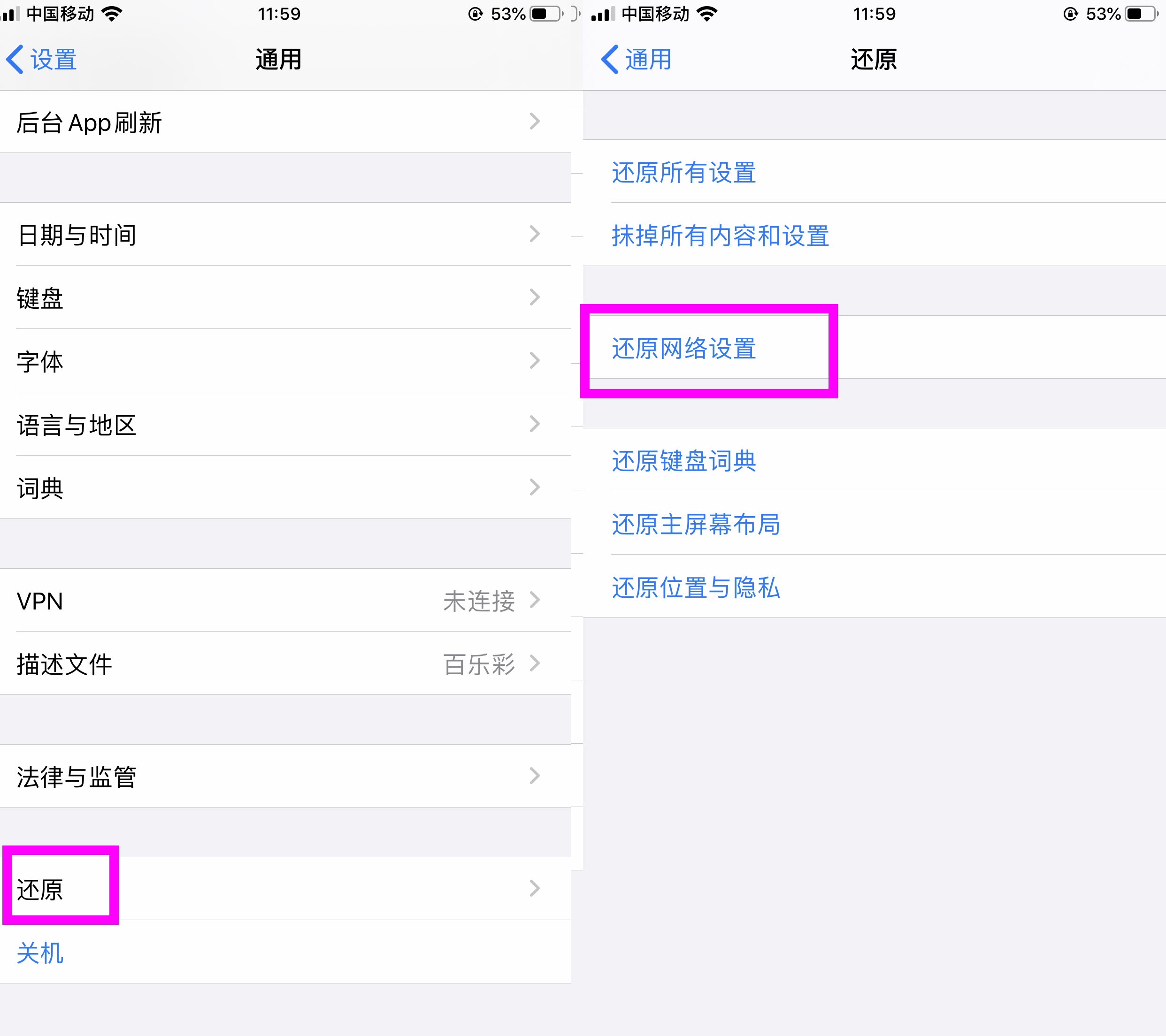 苹果手机信号不好怎么把信号变强,苹果手机信号不好怎么设置才好