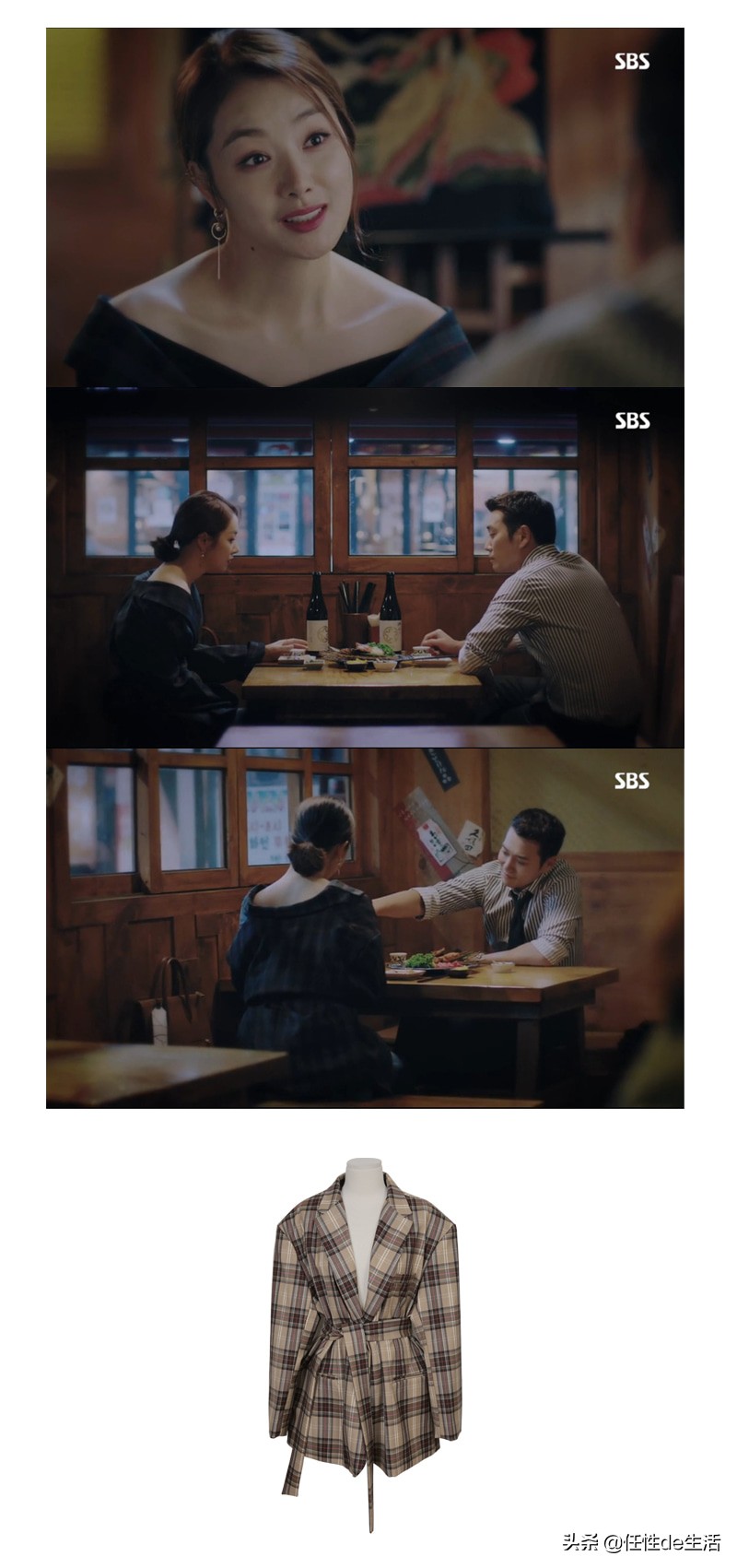 韩国女星上节目穿什么衣服,韩国女明星衣服有多敢穿