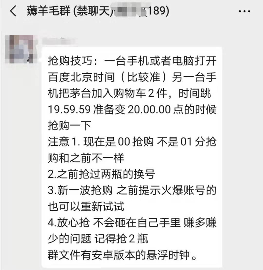 被薅到全网下跪的农民：说好只是薅羊毛，羊毛却都带着血