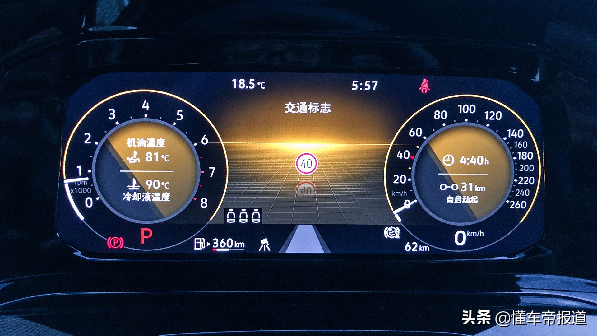 第八代高尔夫试驾视频,第8代全新高尔夫