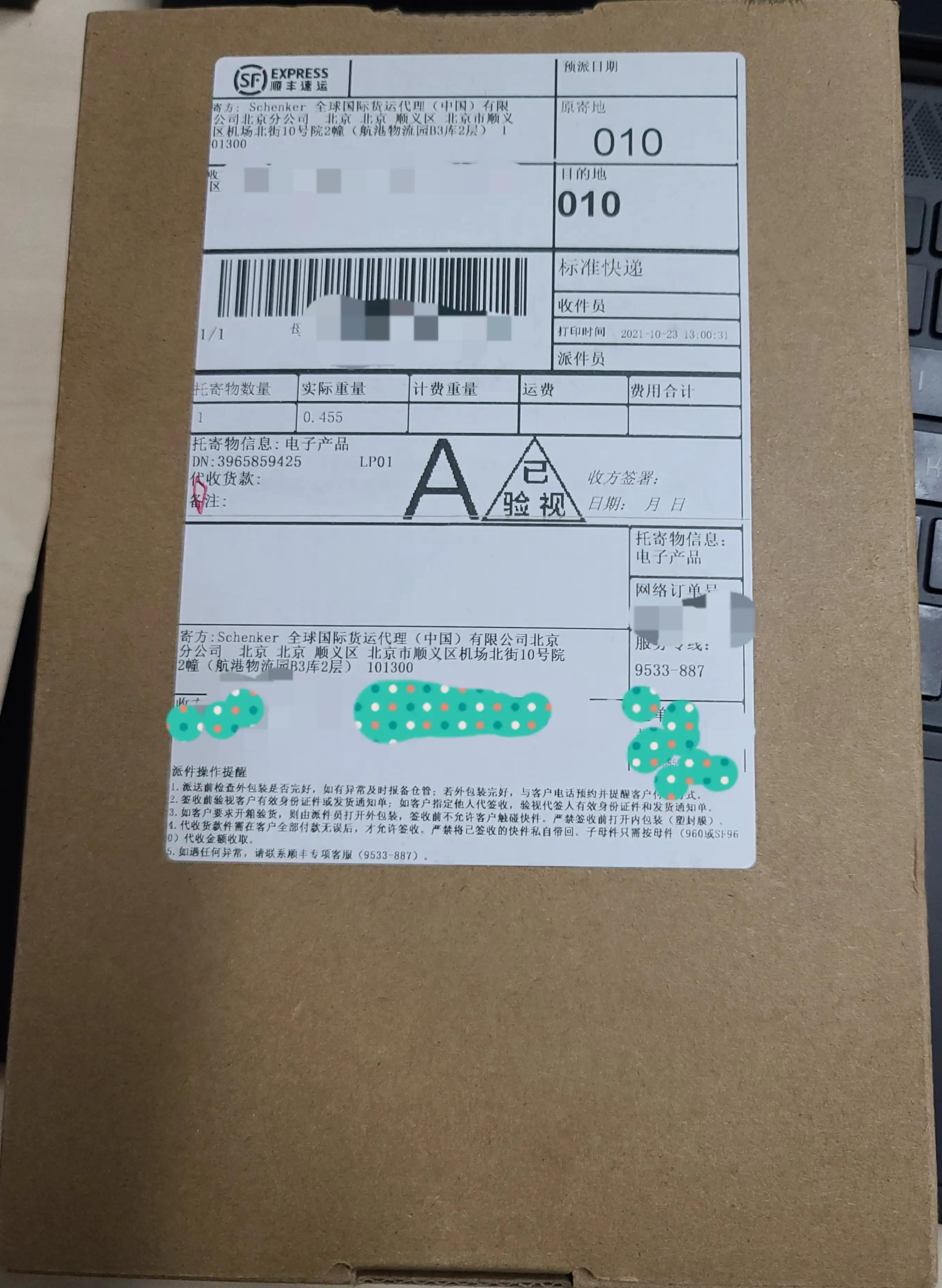 iphone官网选的礼盒包装,iphone各种购买渠道