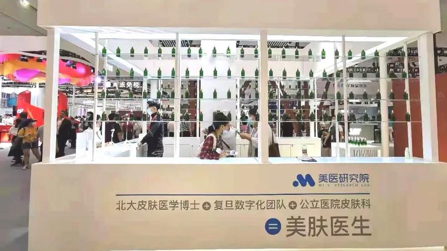 寺库美妆平台trytry「AI测肤」产品首发,此前已完成两轮融资