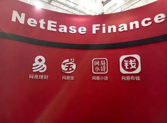 网易丁老板最新消息,网易丁老板遇到逆水寒