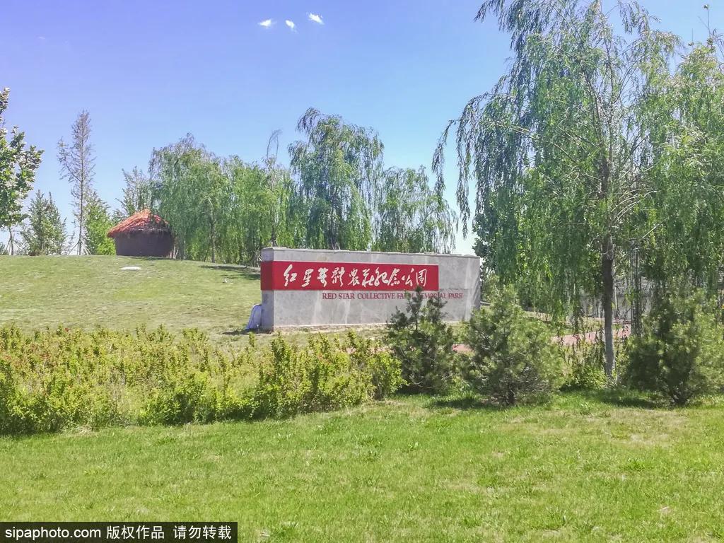 北京市的一处网红公园,不收门票的网红公园