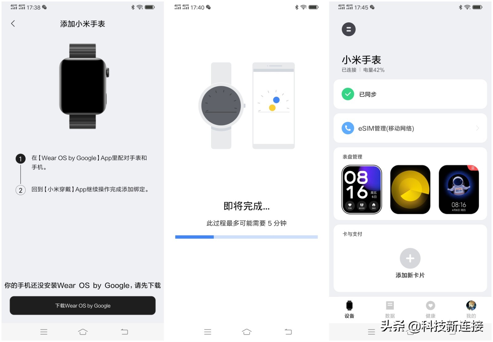 小米note9pro和note11pro哪个好,小米智能手表沉浸式体验