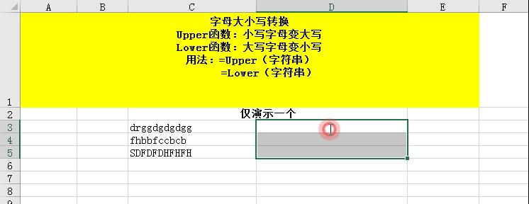 学会这35个文本函数,文本函数17个用法