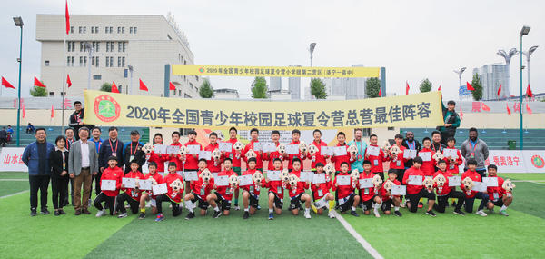全国青少年足球夏令营要交钱吗,全国青少年足球夏令营怎么报名