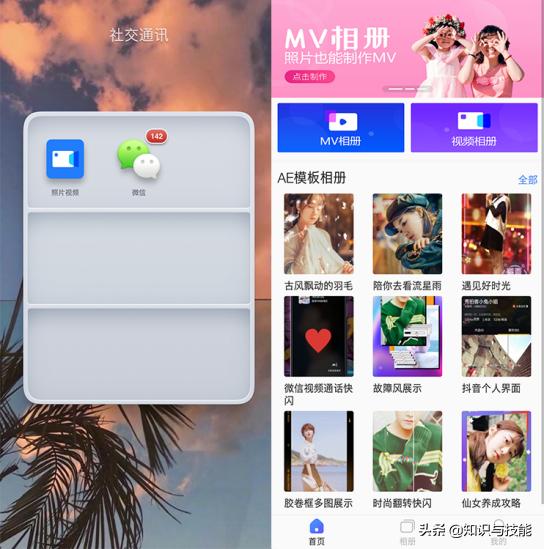 华为手机为什么变强大,华为手机太卡是什么操作