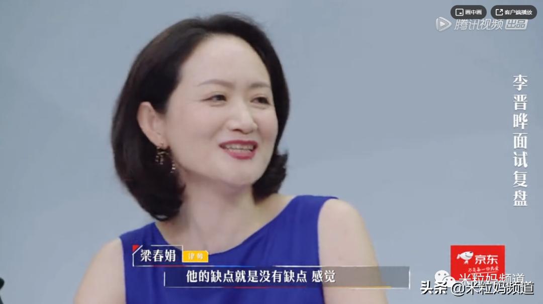 鍚嶆牎瀛﹂湼闈㈣瘯,鍥磋娓呭崕瀛﹂湼