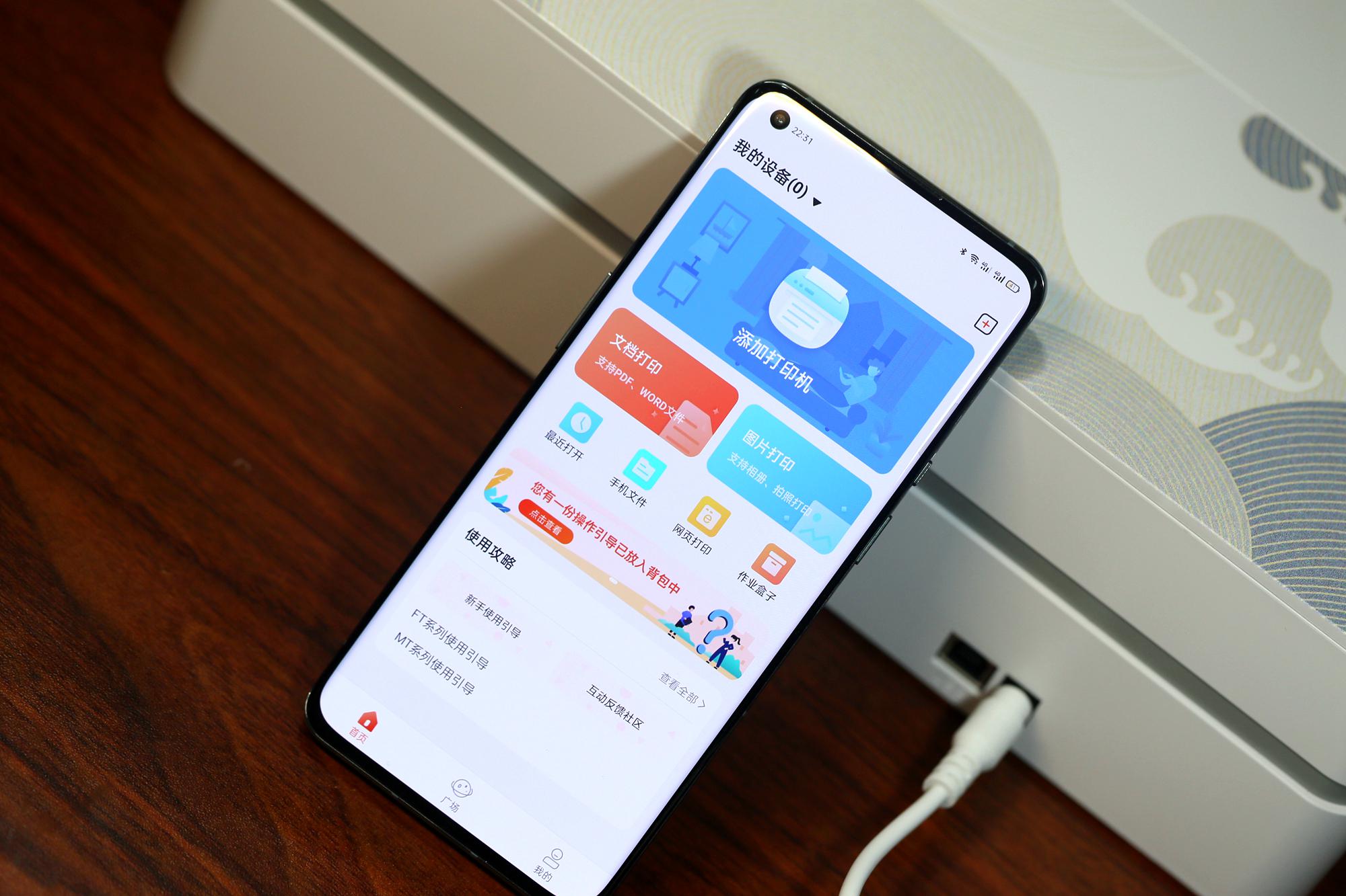 家用打印机能唱卷珠帘，汉印A4打印机U100+实测