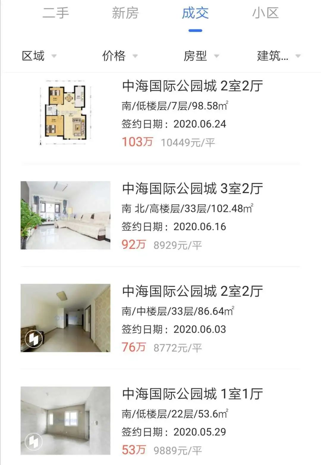 天津津南区是西青区吗,天津西青区离津南区有多远