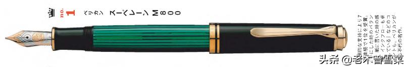 最值得买的八款钢笔,2023日本十大钢笔