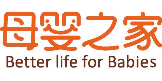 总结2019妈妈,母婴平台排行榜前十名