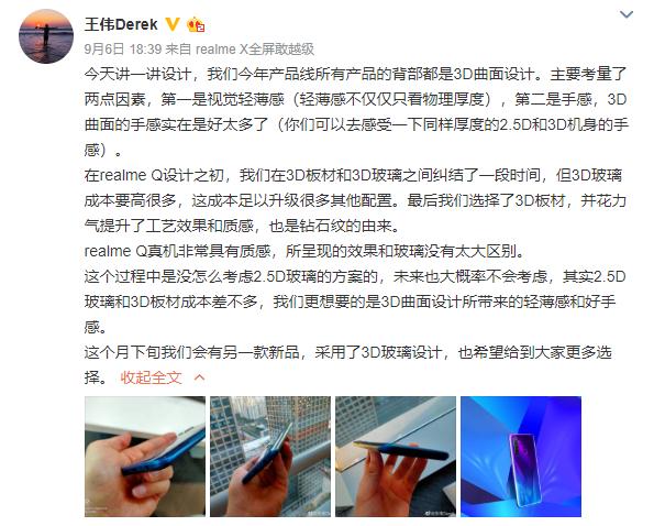 realme999元,realmeq在哪买是998