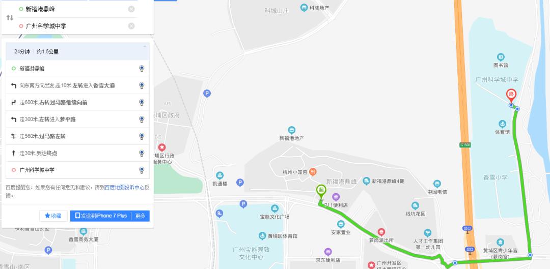 踩盘调研：新福港鼎峰，标杆不过如此