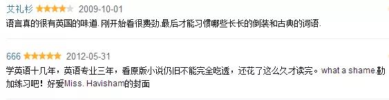 60本必读的最新英语原著,10本必读的书精讲