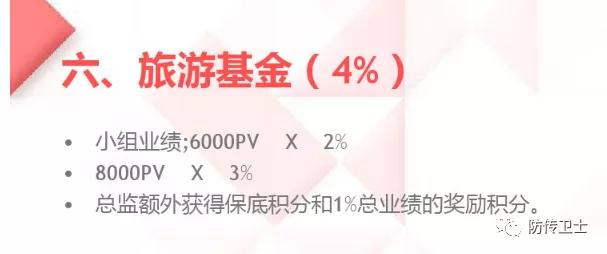 长青集团刘忠源现状,长青直销被判刑了吗