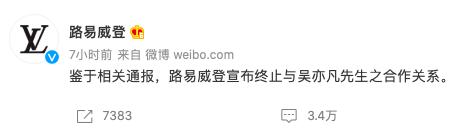 鍚翠害鍑′簨浠剁殑鐪熺浉,鍚翠害鍑′簨浠舵墍鏈夌垎鏂欎汉