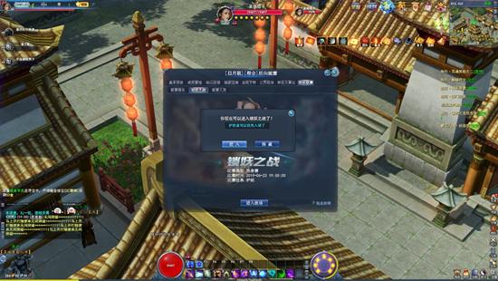 保护妖王迫在眉睫武魂2锁妖之战护妖方技巧大公开