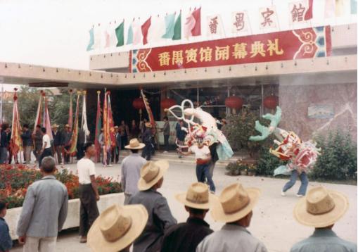 70年代番禺水乡老照片,番禺宾馆老照片